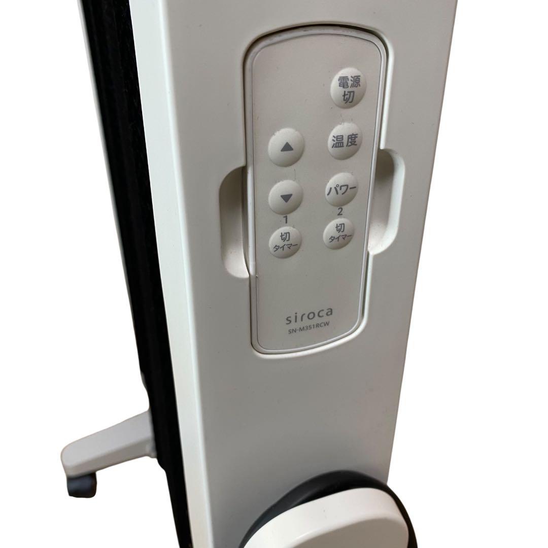 ≪美品・2022年製 ≫siroca(シロカ) SN-M371遠赤軽量ヒーター