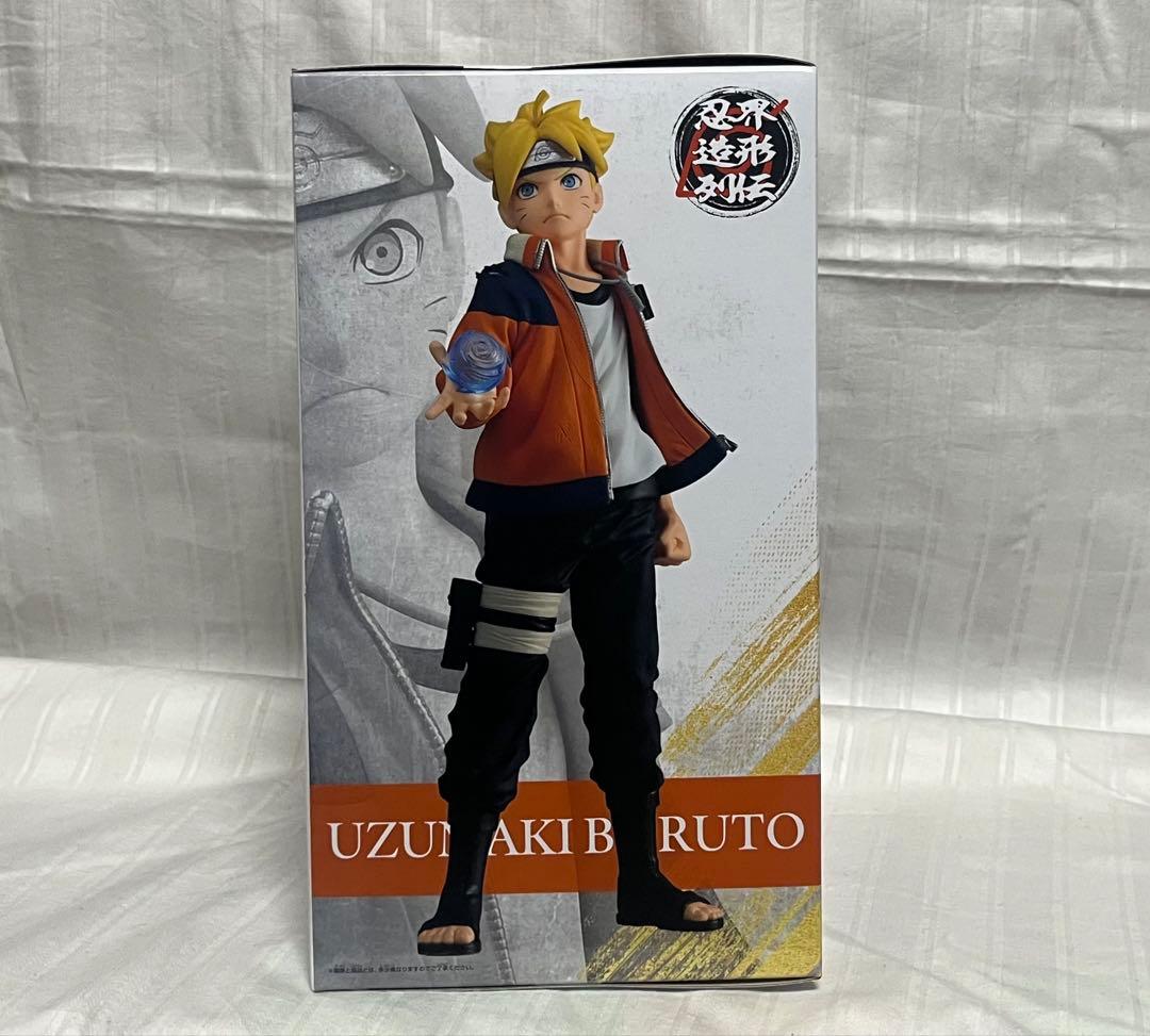 【9個セット】】-ボルト-GENERATIONS 忍界造形列伝-うずまきボルト-