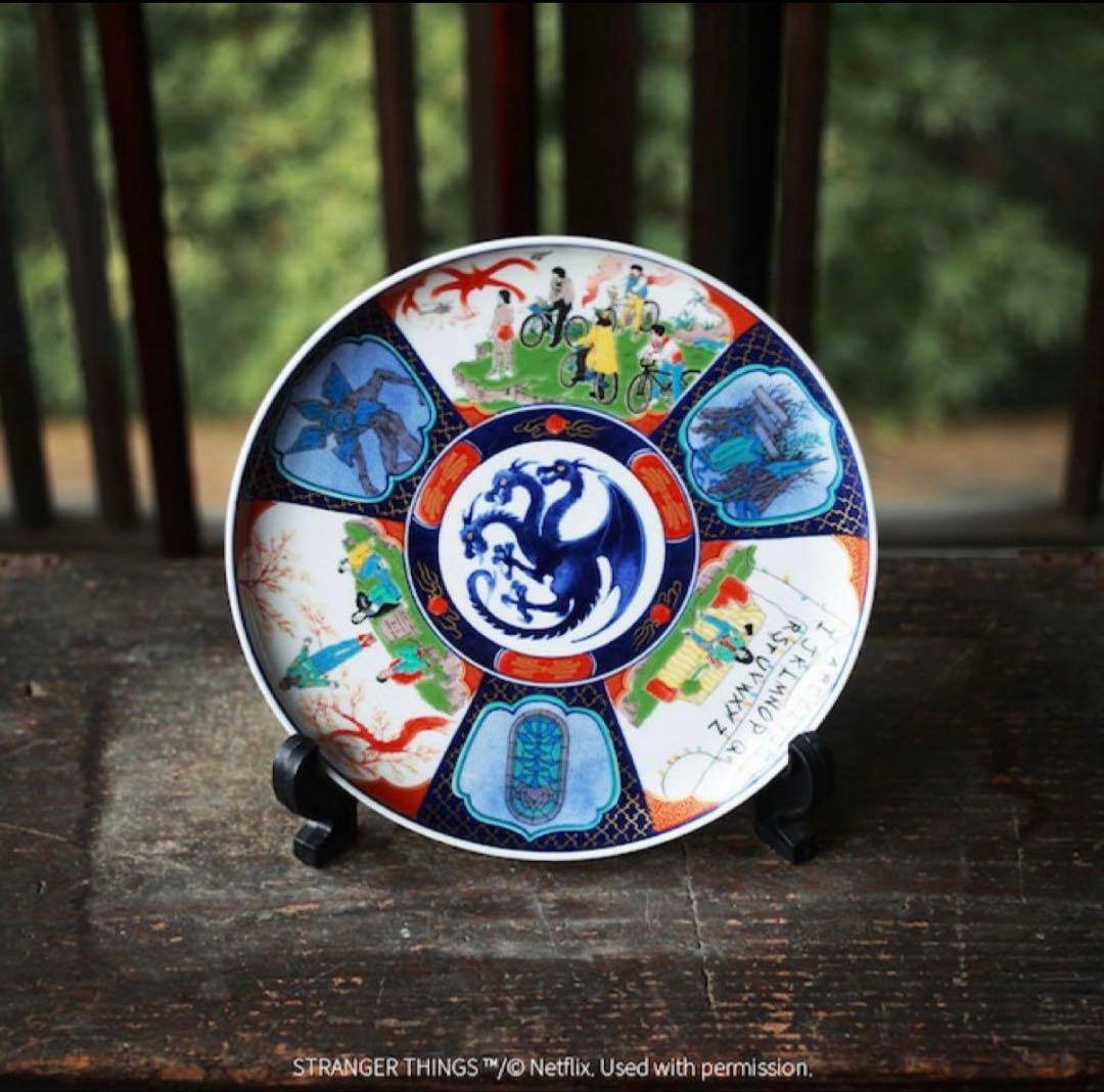 【数量限定】ストレンジャー・シングス 陶器皿