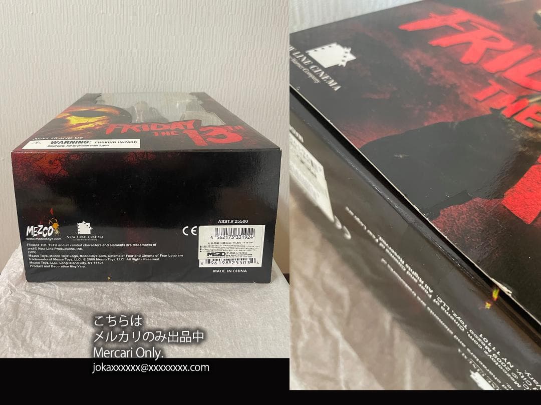 13日の金曜日 ジェイソン MEZCO Cinema of Fear 12インチ