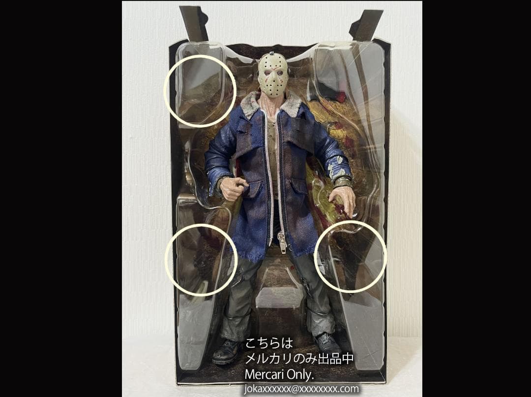 13日の金曜日 ジェイソン MEZCO Cinema of Fear 12インチ