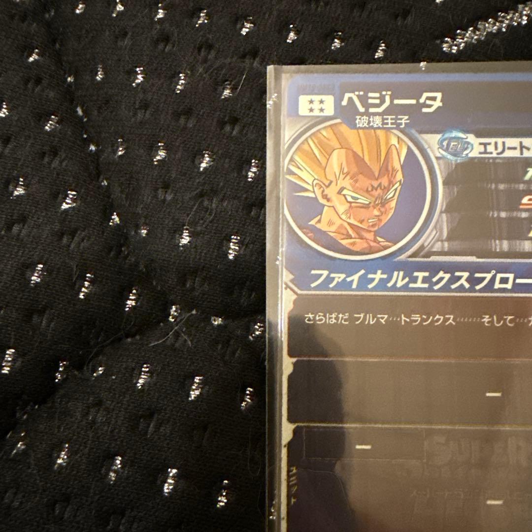 スーパードラゴンボールヒーローズ　um10-sec3 ベジータ 破壊王子