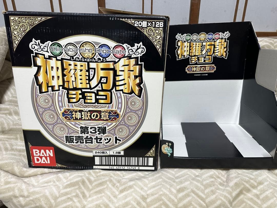 神羅万象　販売台　空箱　ポップ　コロコロG まとめ売り