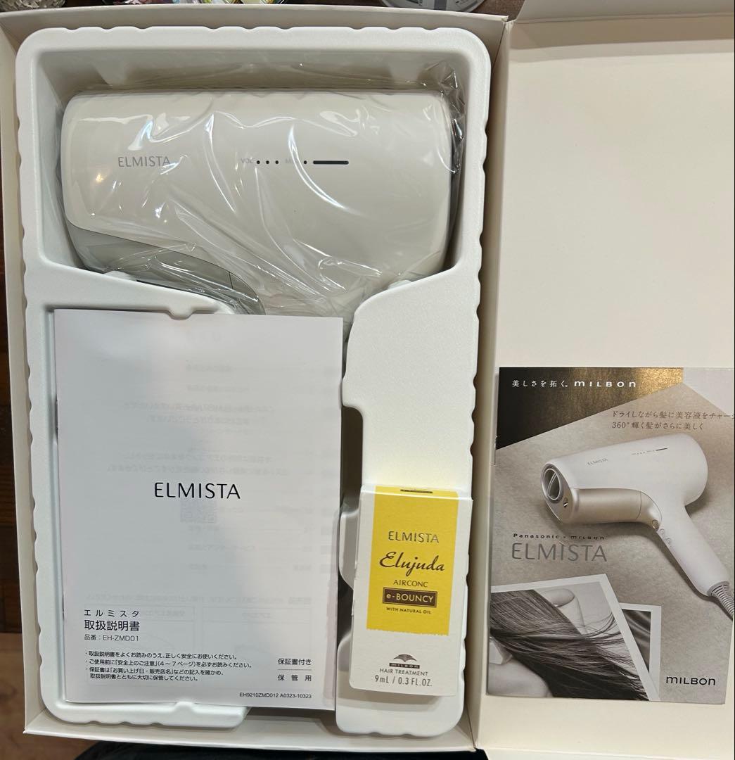 ミルボン×パナソニック　エルミスタドライヤー　新品未使用　コンク付