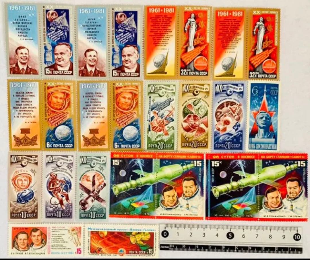 未使用 世界の国々の切手 ロシア連邦 ソビエト連邦 宇宙 飛行船切手45枚