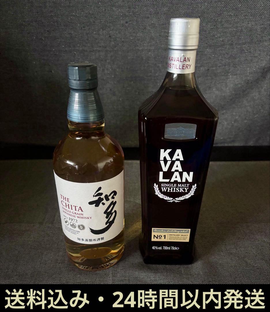サントリー知多　カバラン ディスティラリーセレクト№1　未開封　２本セット