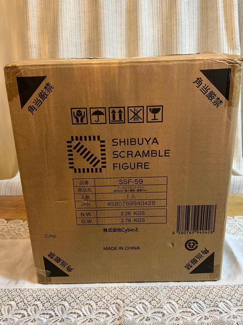 渋谷スクランブルフィギュア M950A 鶯と薔薇 重傷Ver.
