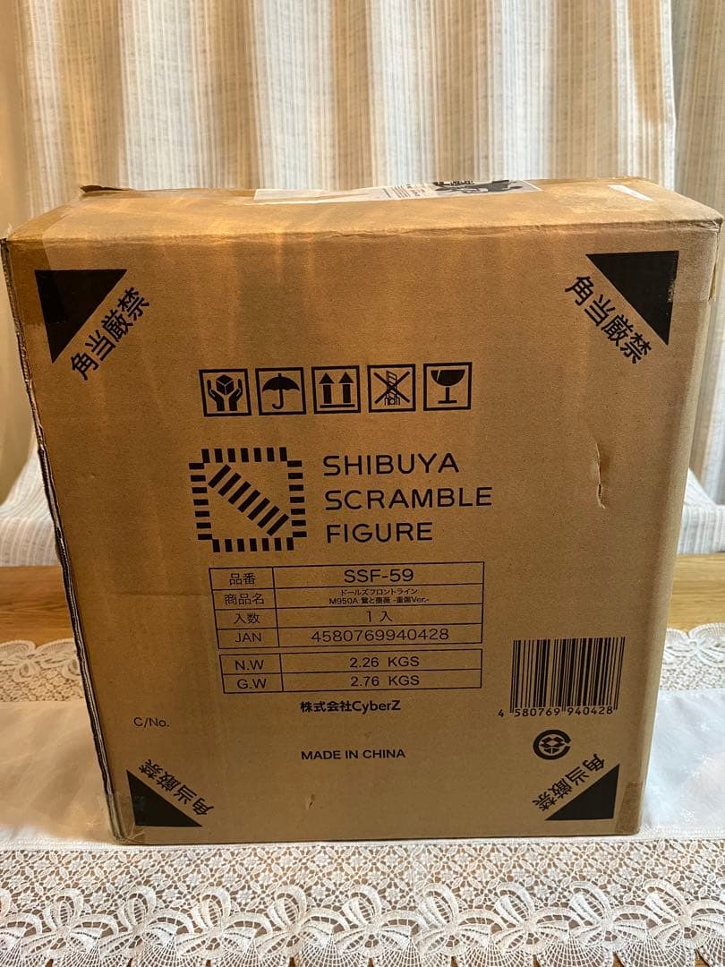 渋谷スクランブルフィギュア M950A 鶯と薔薇 重傷Ver.