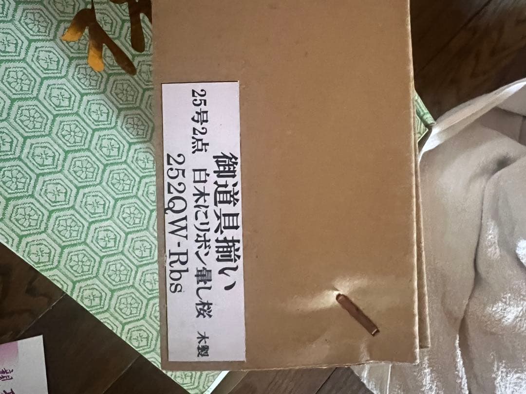 雛人形 親王飾り 収納飾りセット 新品同様 桜柄 値引き相談可