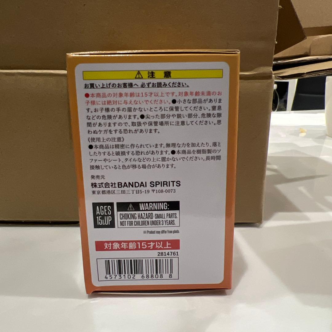 ワンピース モンキー・D・ルフィ (エルバフ) 2個