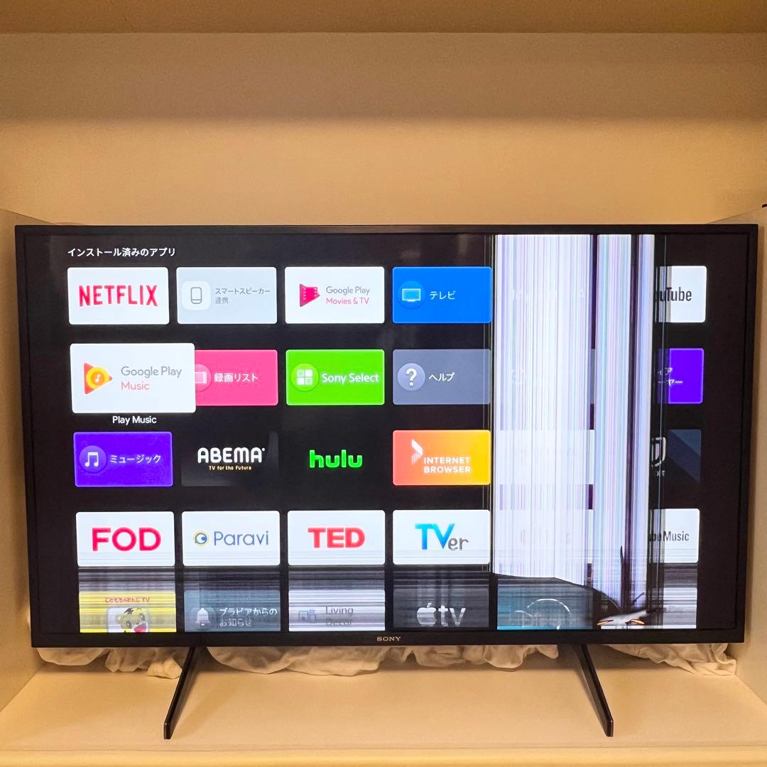 ★From.S ★【43インチ】SONY BRAVIA テレビ ジャンク品