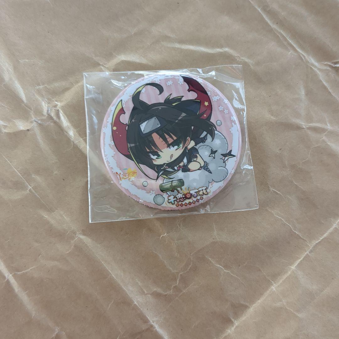 千恋万花　グッズ　千恋万花　缶バッジ　千恋万花　特典　千恋万花　非売品　常陸茉子