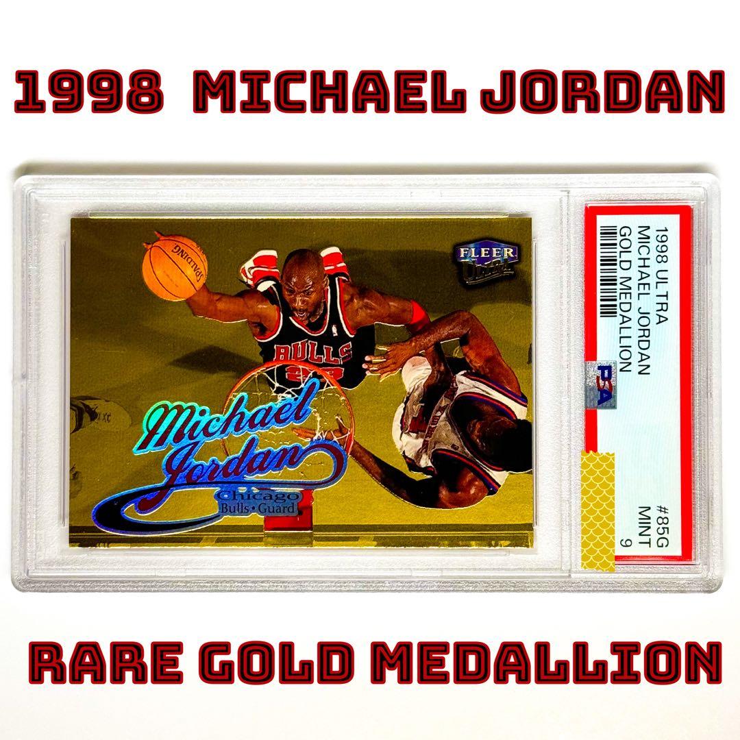 GOLD MEDALLION‼️ MICHAEL JORDAN POP. 358