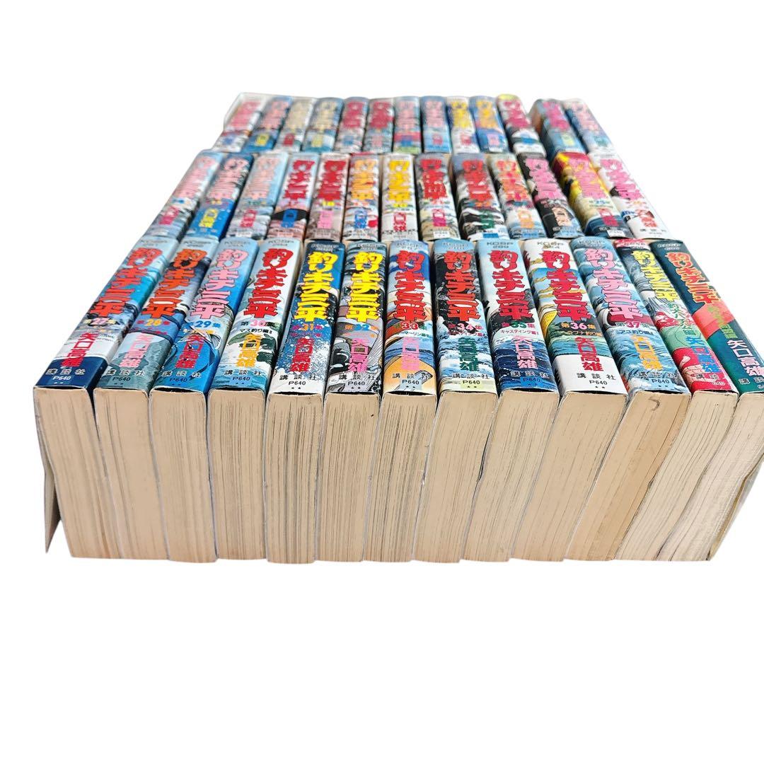 釣りキチ三平 全37巻+釣犬ハチ公編+釣キチ同盟編