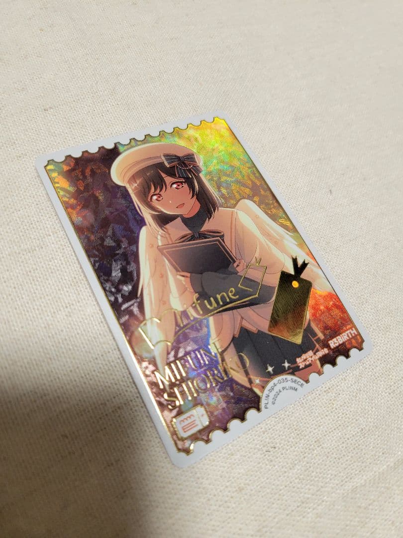 ラブカ 三船栞子 SECE