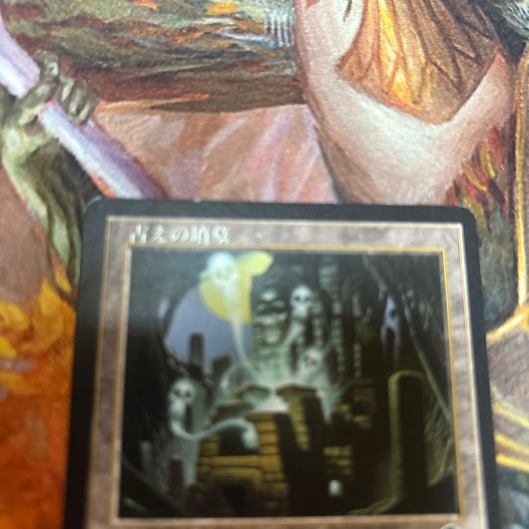 MTG 古えの墳墓 2枚セット