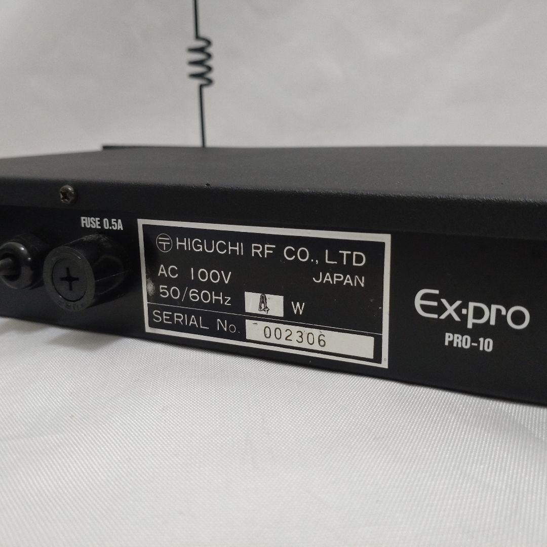 Ex-pro Pro-10 SHURE SM58 ワイヤレスセット