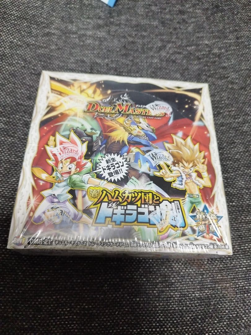 デュエルマスターズ ハムカツ団とドギラゴン剣　BOX