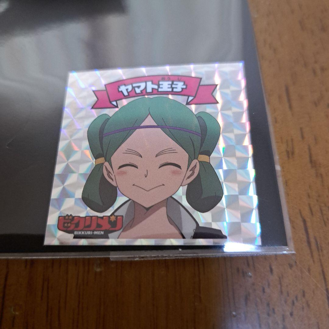 ビックリマン　アニメ化　限定　ヤマト王子　ヘッドロココ