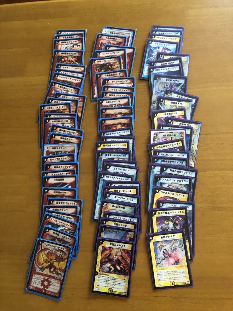 デュエルマスターズ 旧枠 まとめ売り 最終値下げ！