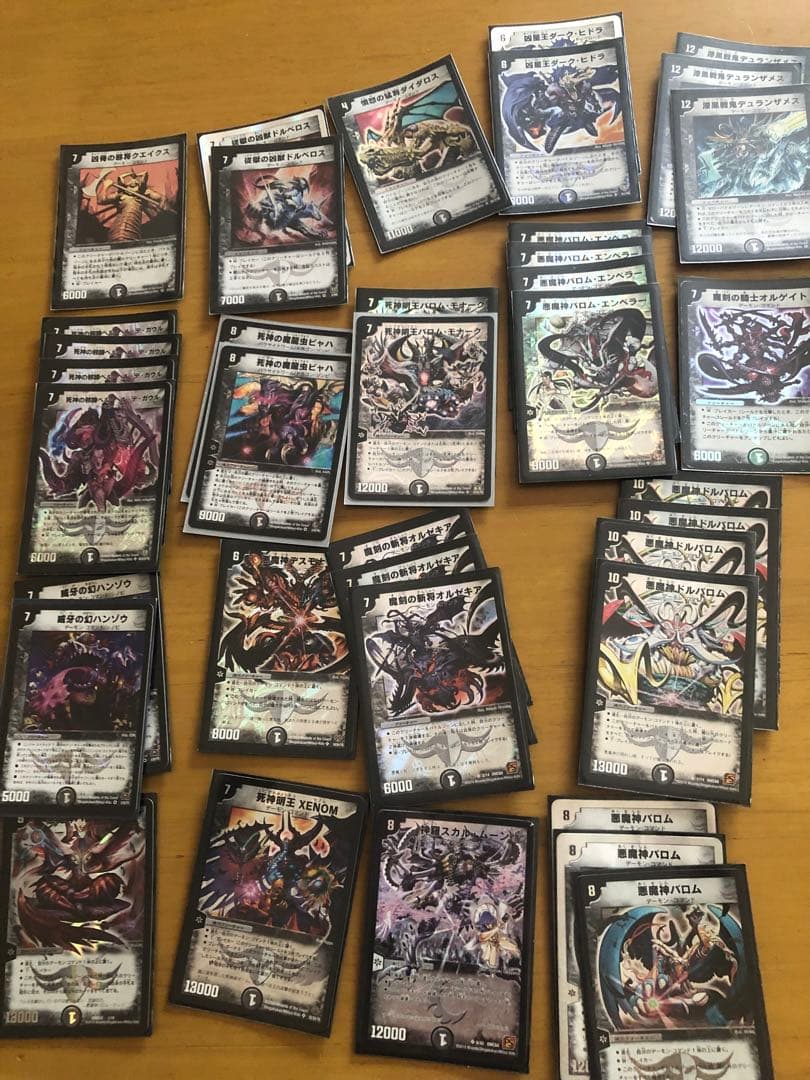 デュエルマスターズ 旧枠 まとめ売り 最終値下げ！