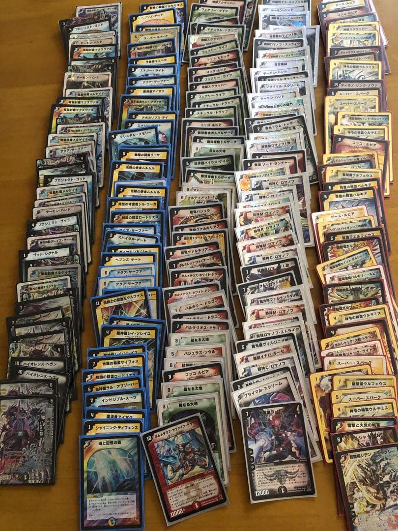 デュエルマスターズ 旧枠 まとめ売り 最終値下げ！