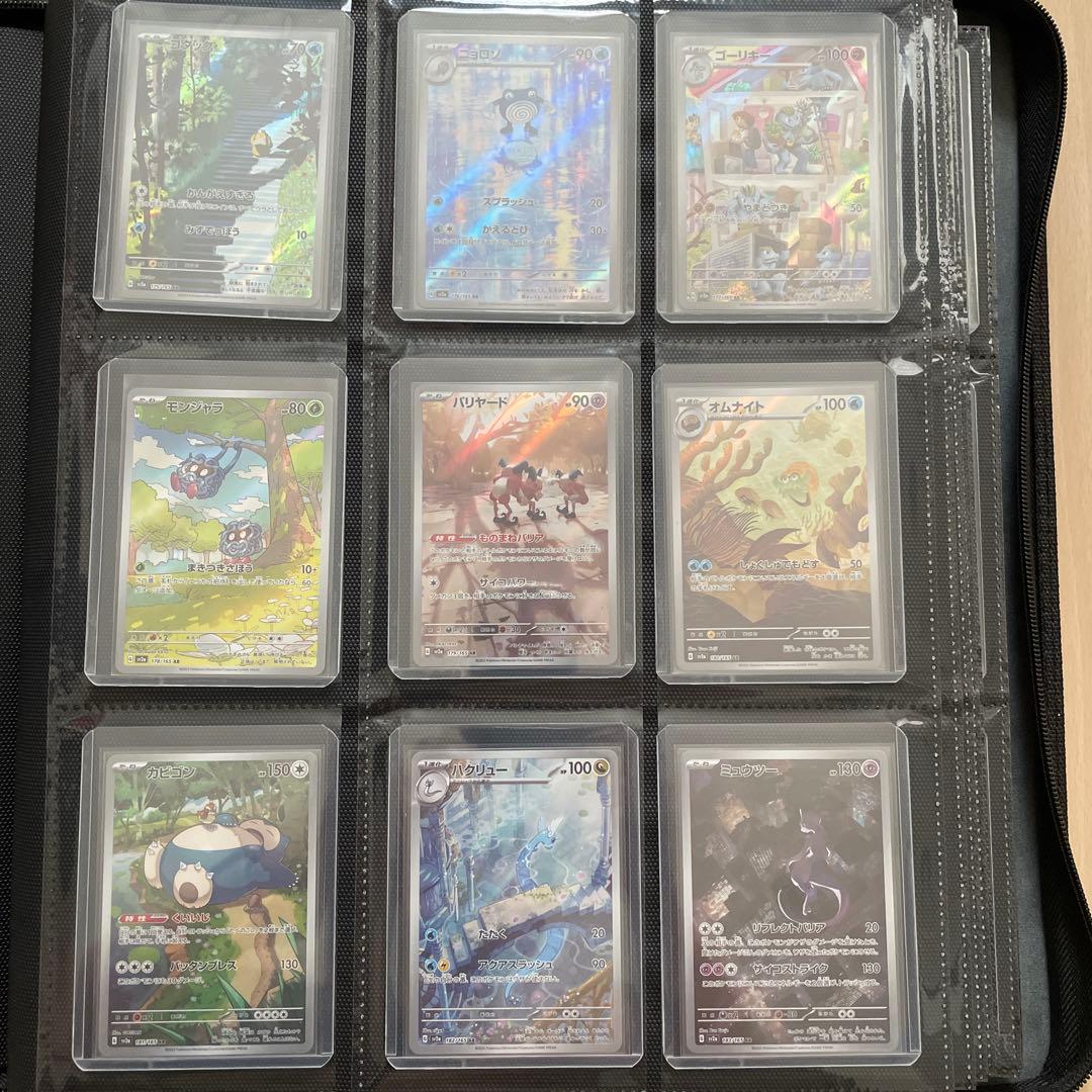 ポケモンカード151 sarなど