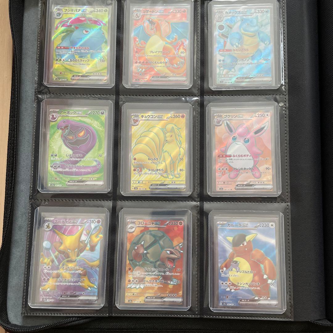 ポケモンカード151 sarなど