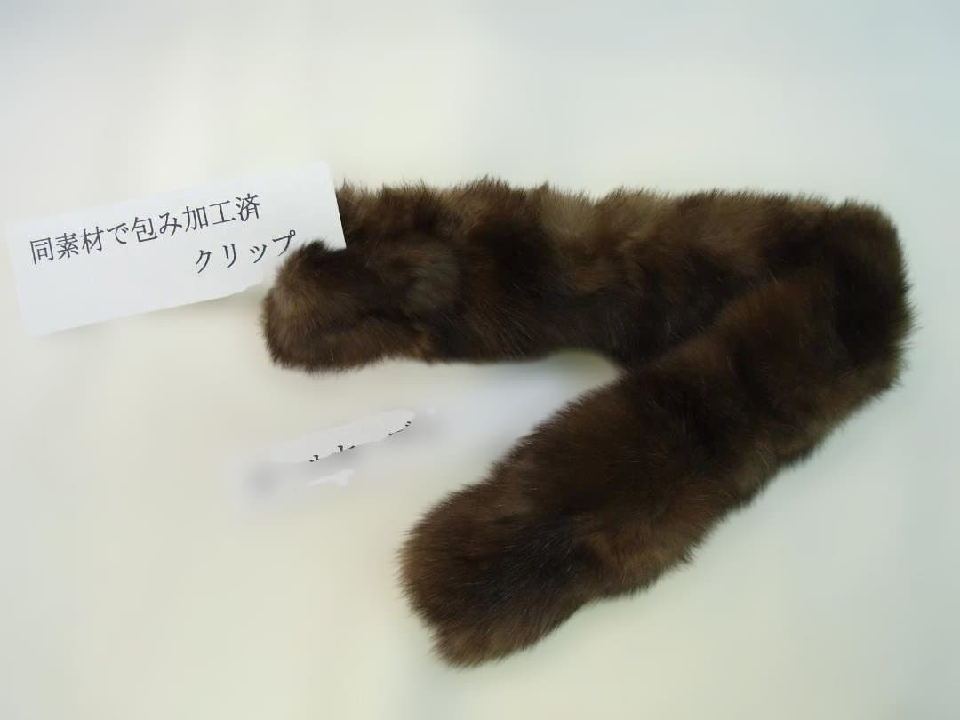 ロシアンセーブル●オールセーブルタイプ