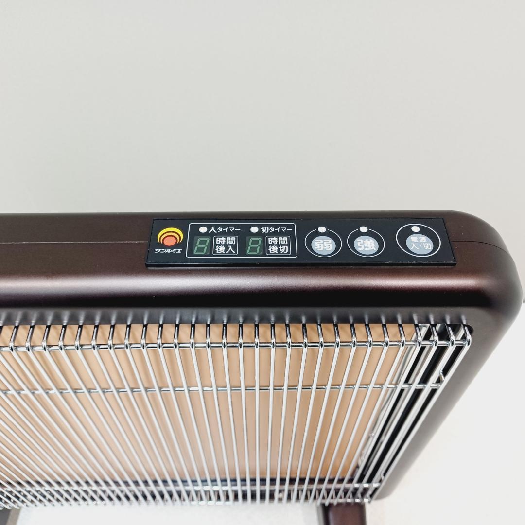 【D015】サンルミエ　E800L-TM　遠赤外線パネルヒーター　タイマー付