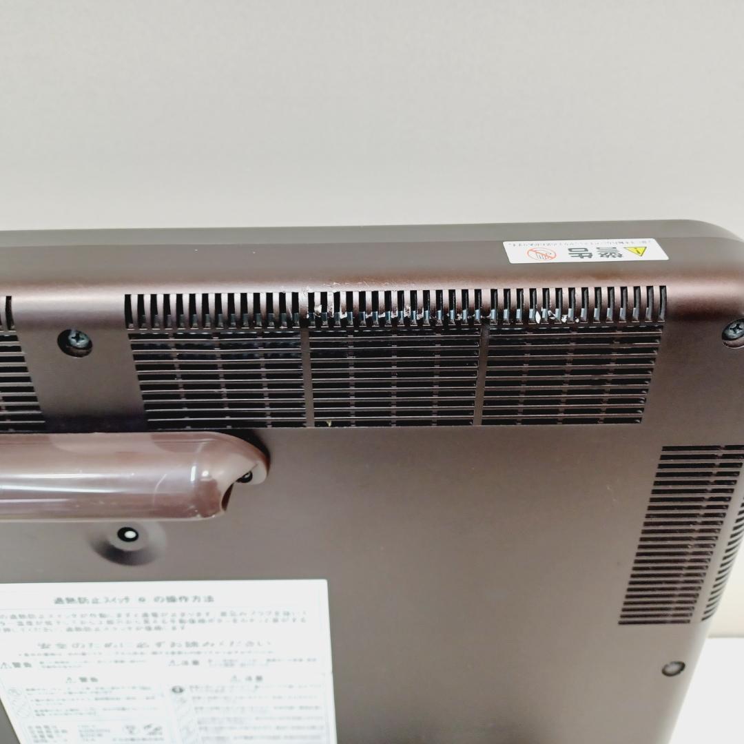 【D015】サンルミエ　E800L-TM　遠赤外線パネルヒーター　タイマー付