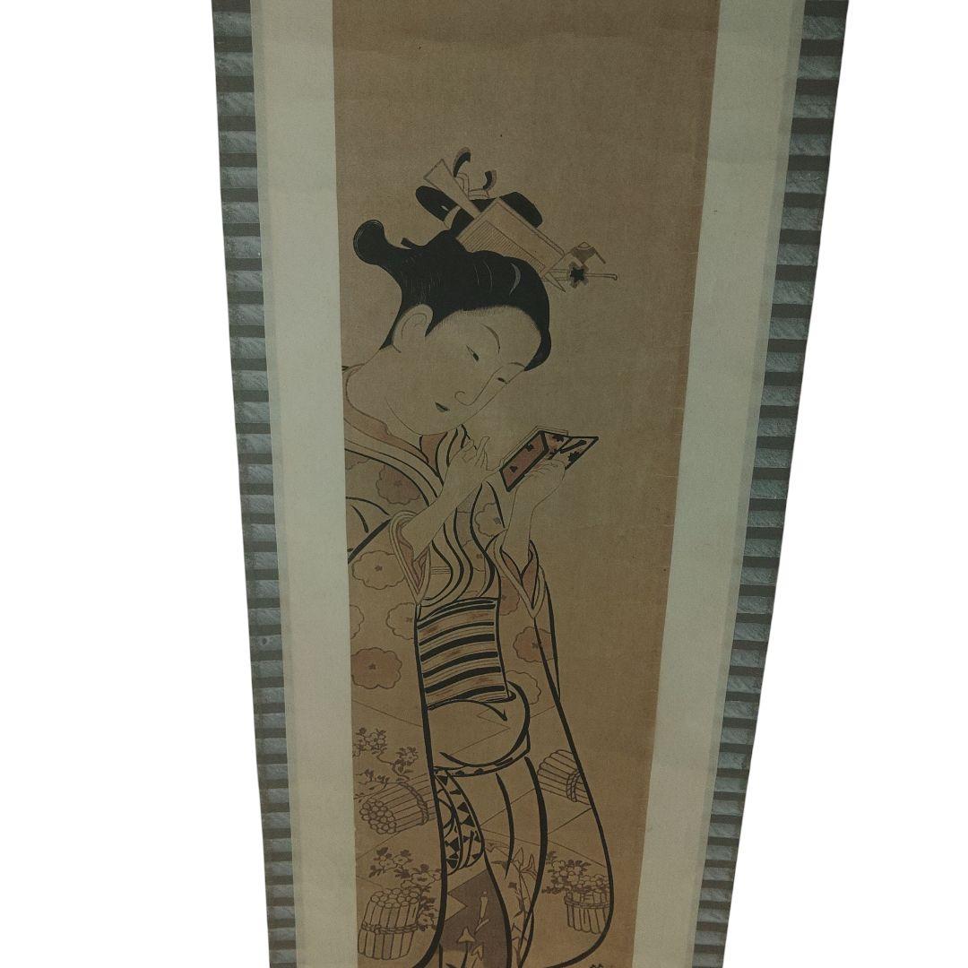 茶掛　紙本　浮世絵版画　奥村文角政信筆　　掛軸