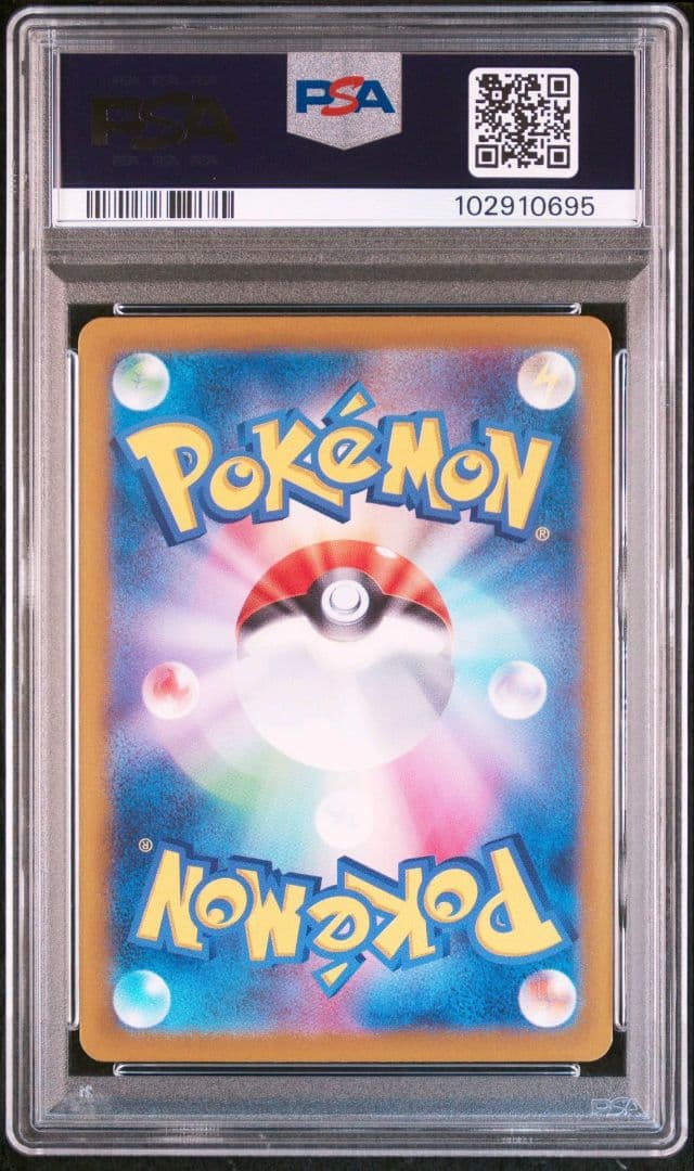 ポケモンカード　ブラッキーex sar psa