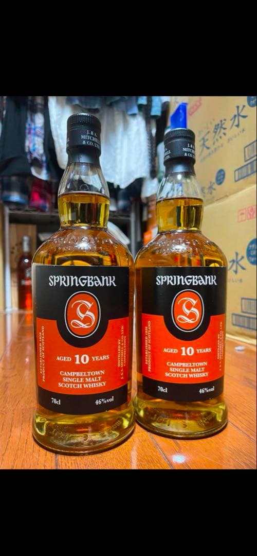 スプリングバンク　10年　　2本セット