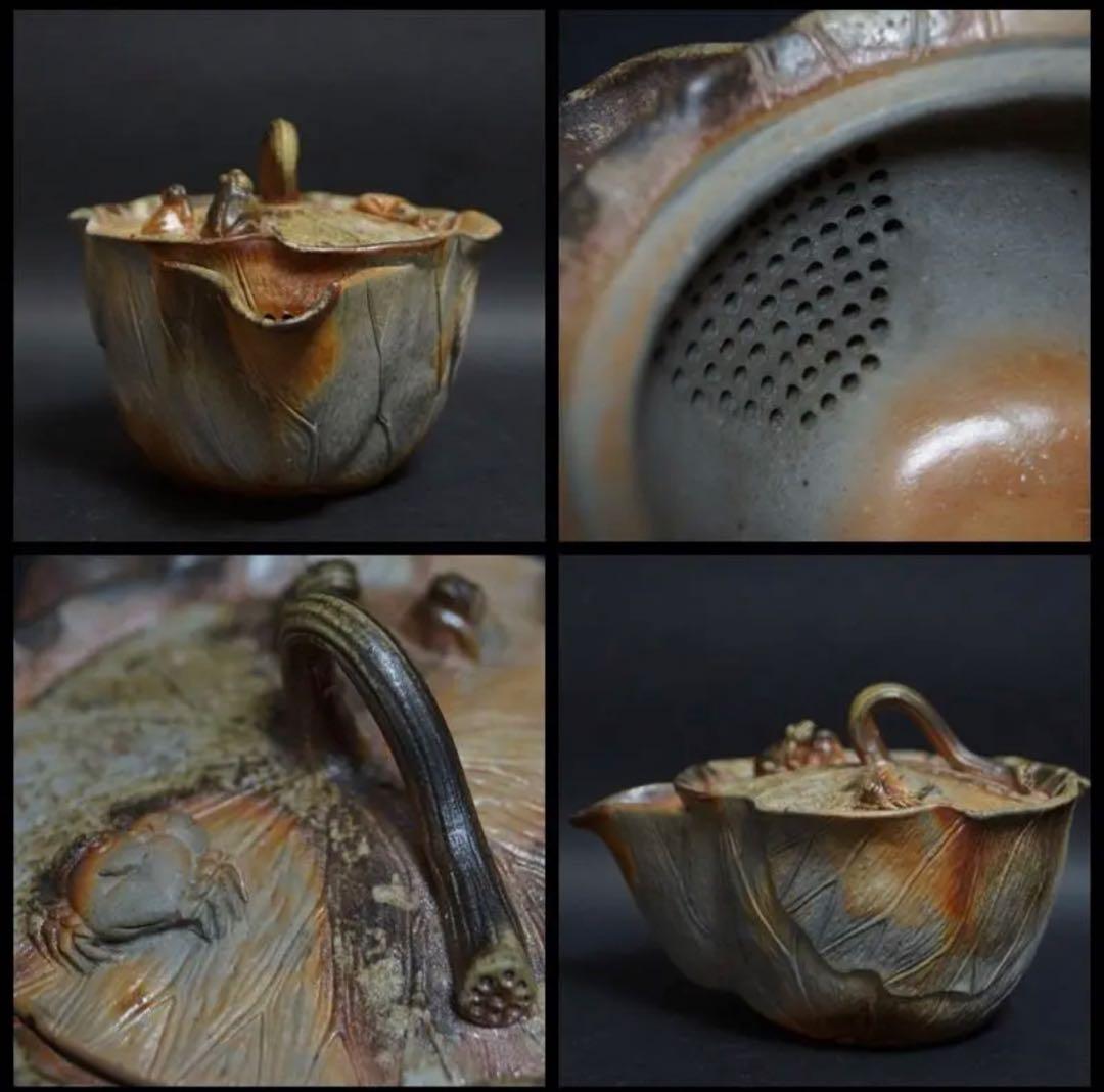 ★備前焼 小西陶古造 窯変細工浮彫 『蓮の実に蛙/蟹』宝瓶★共箱 ★