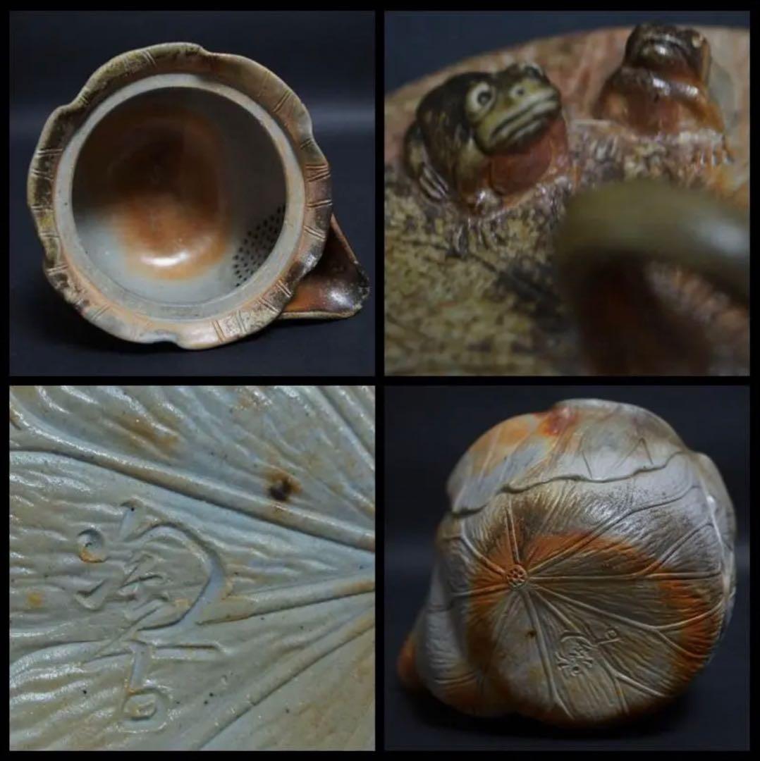 ★備前焼 小西陶古造 窯変細工浮彫 『蓮の実に蛙/蟹』宝瓶★共箱 ★