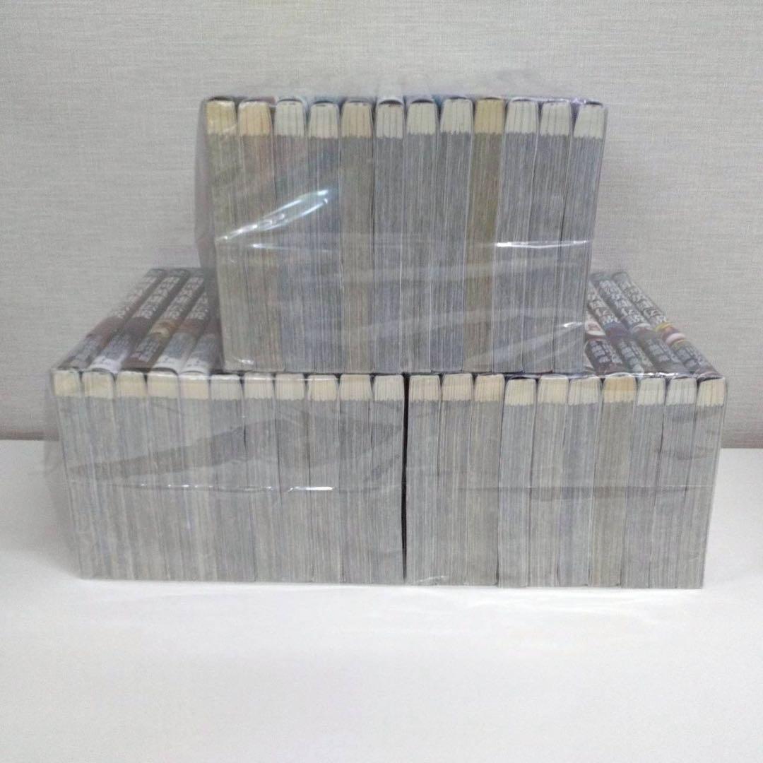 銀河英雄伝説 1～33巻 全巻 1211-7