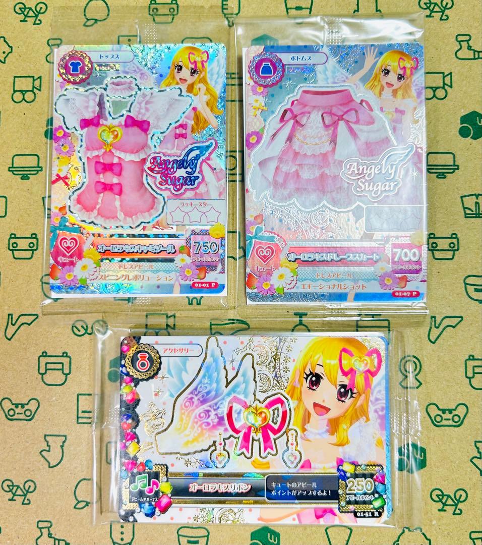 新品未開封　オーロラキスコーデセット　S.H.Figuarts特典アイカツカード