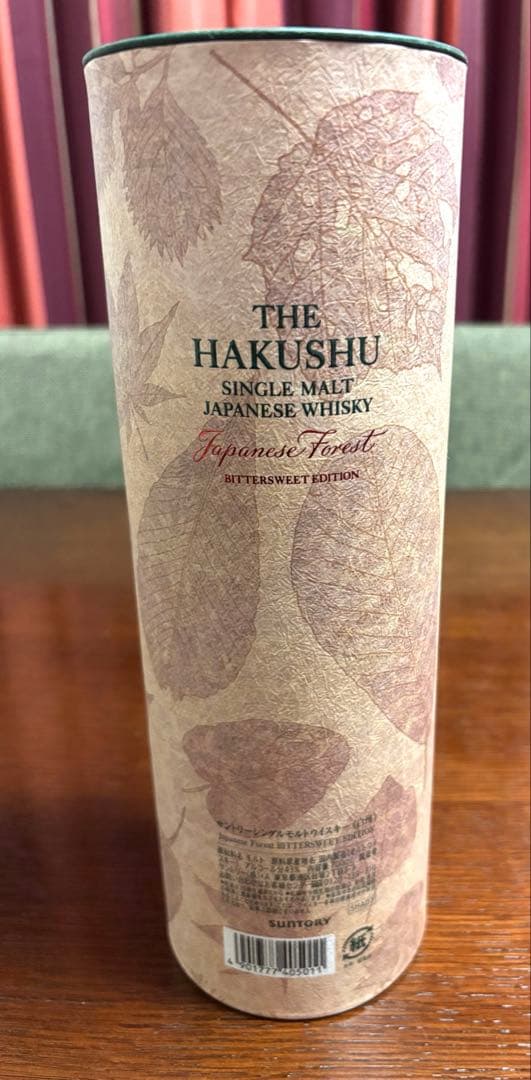 白州ジャパニーズフォレスト・ビタースウィートエディション 43% 700ml