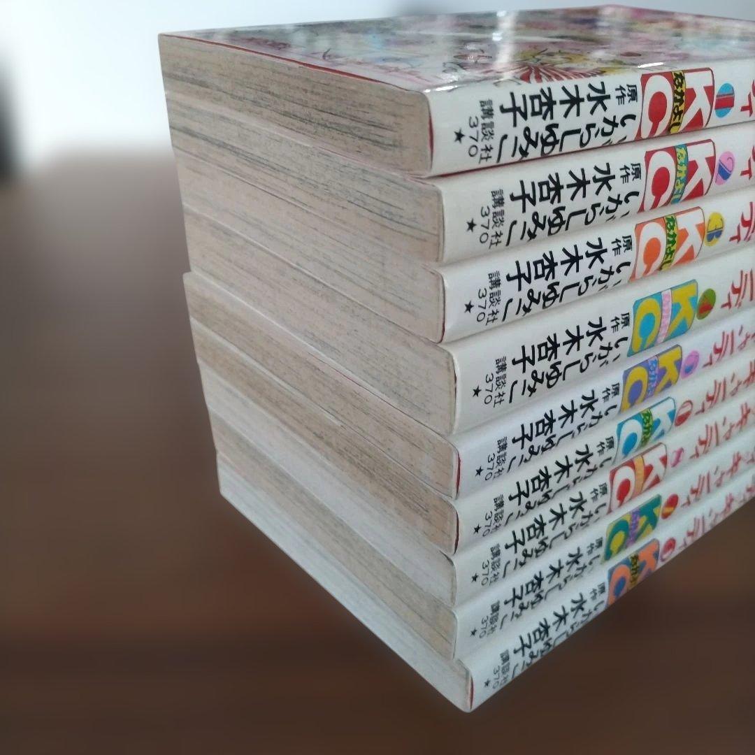 キャンディ・キャンディ 全10巻セット　美品　完品