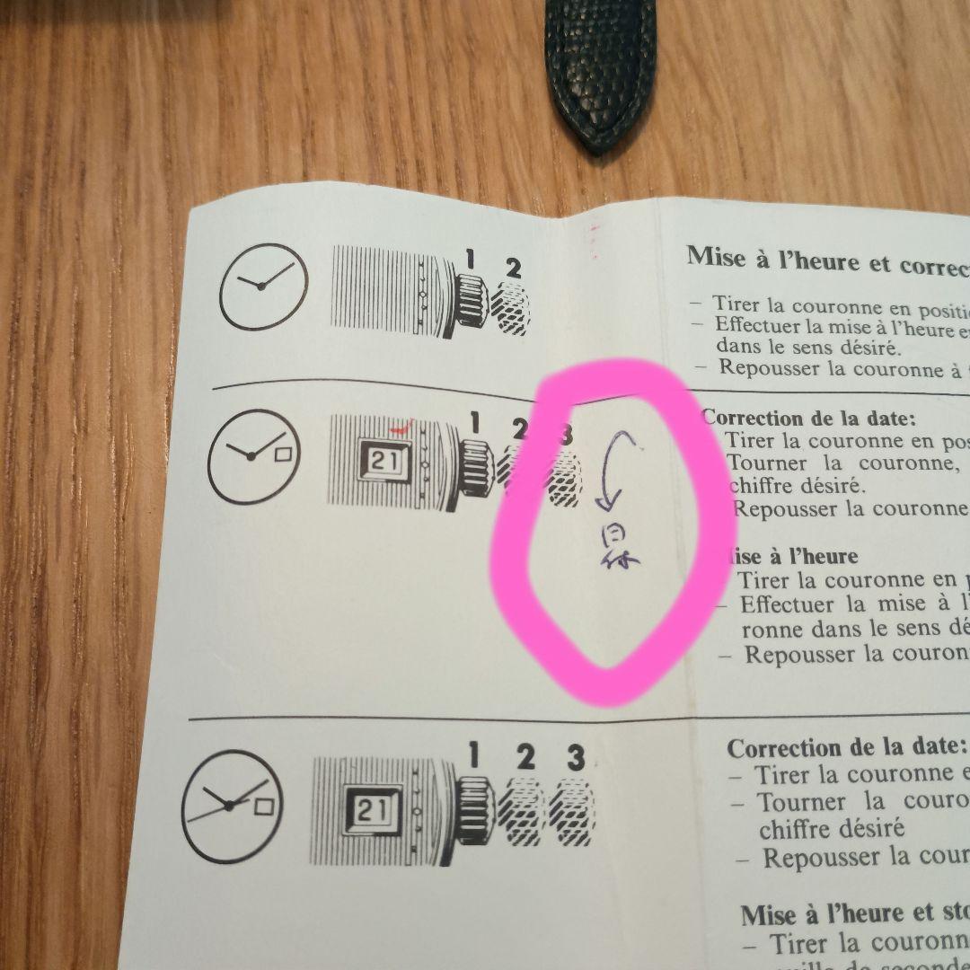 T*e様 LONGINS メンズ 腕時計 VHP Quartz 動作確認済 ※傷