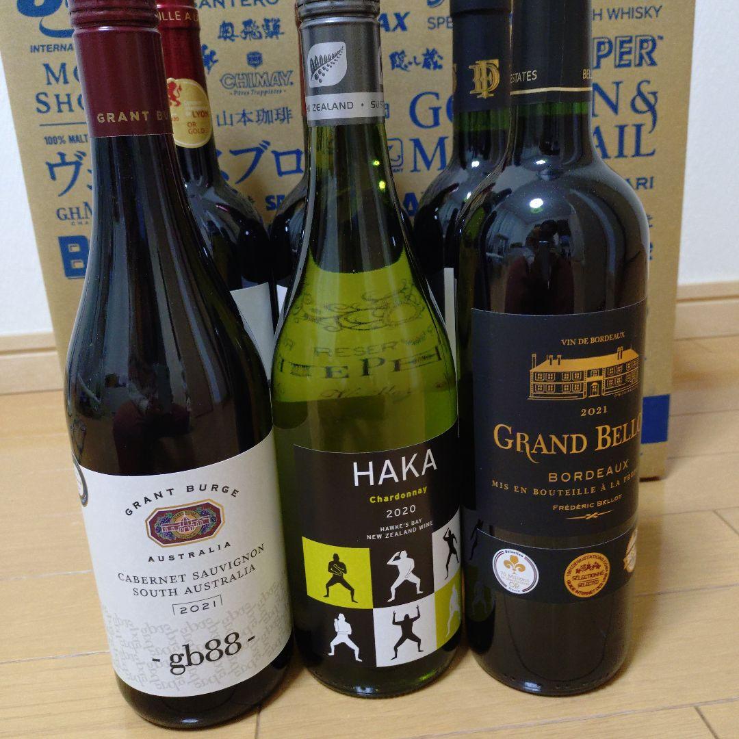 ワイン10本セット