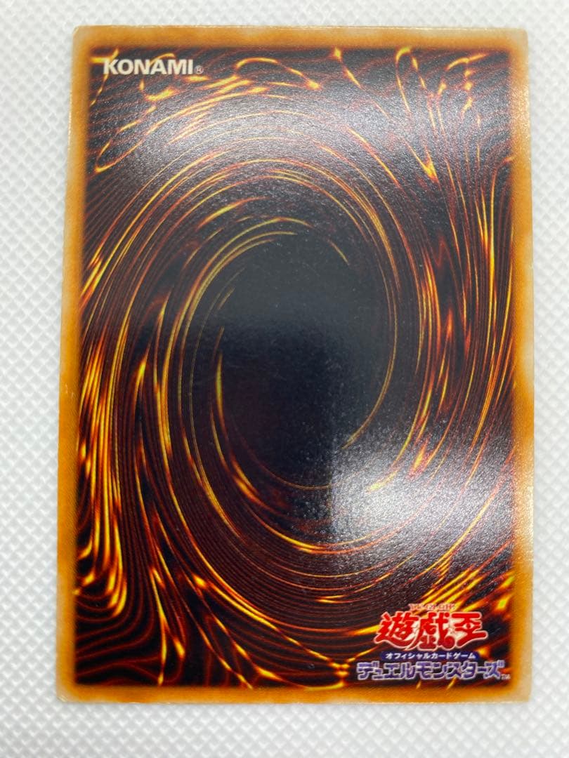 ホーリー・ナイト・ドラゴン 初期 シークレットレア