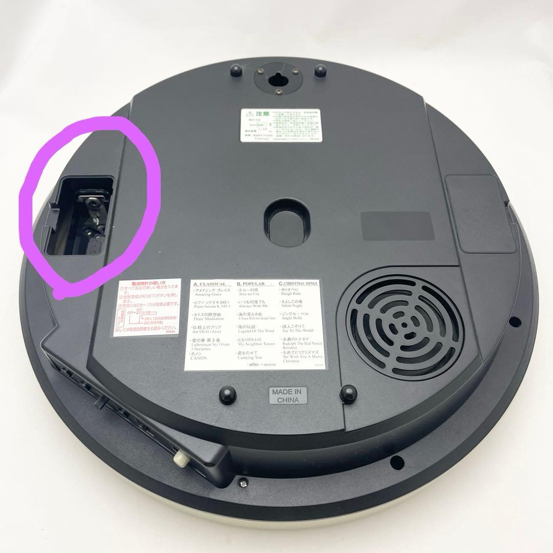 【訳あり】からくり電波時計 スモールワールド 4MN490RH リズム時計