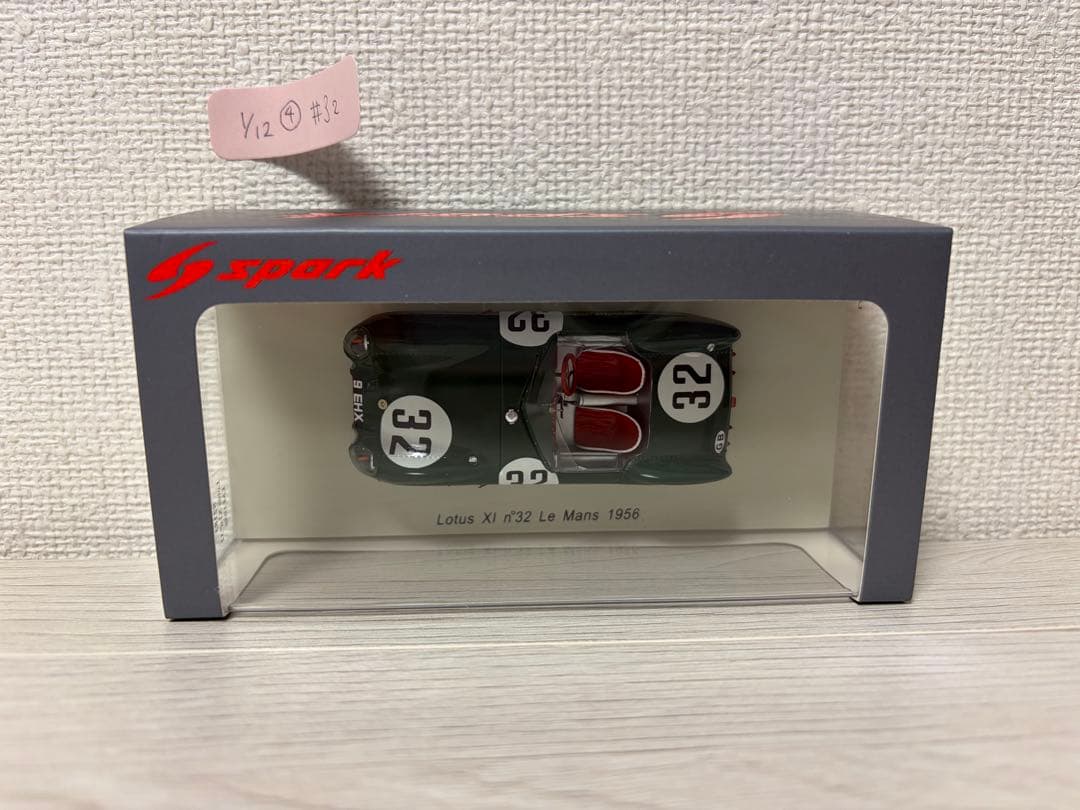 Lotus 11 #32 Le Mans 1956 ミニカー
