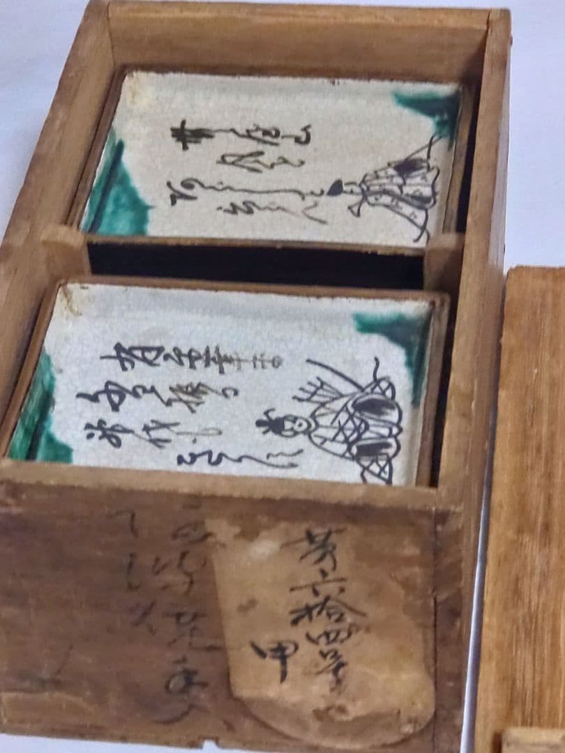骨董　レトロ　織部釉　歌人　和歌　四角小皿　（古箱　手入？）