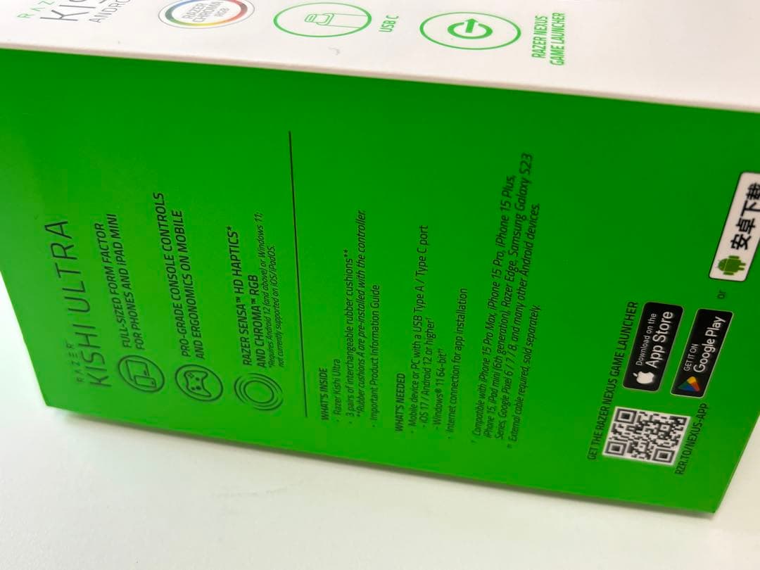 ゲーミングコントローラー