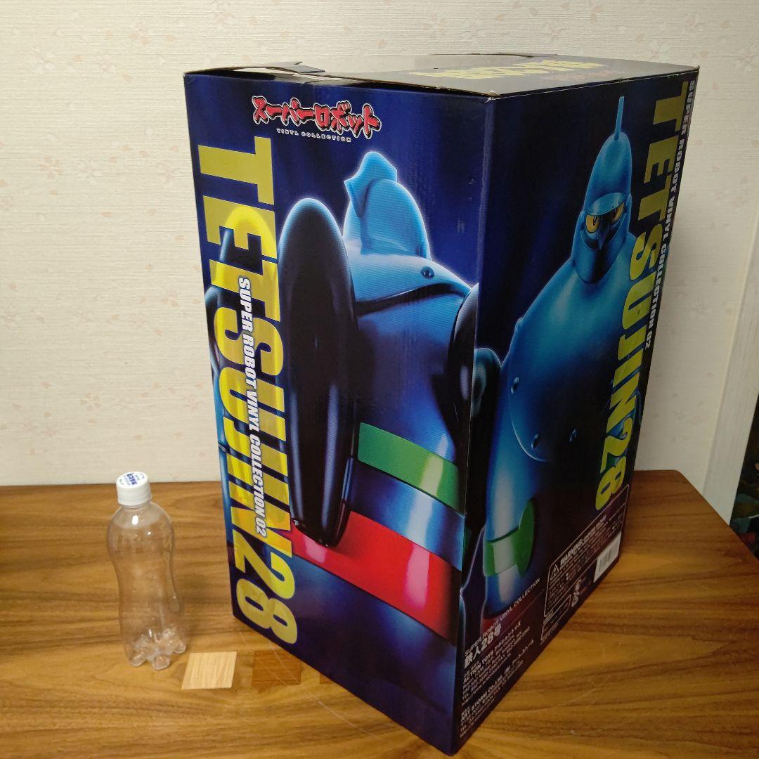 スーパーロボット鉄人28号　フィギュア　希少　特大　約50cmサイズ