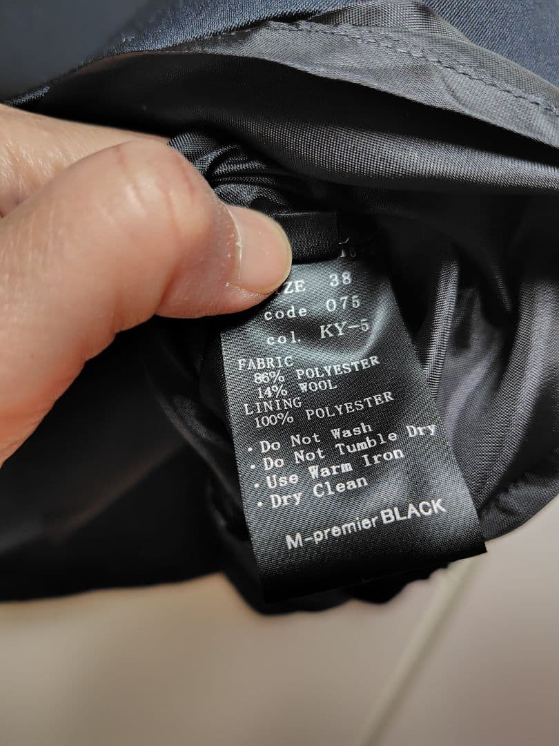 エムプルミエブラック　スカート　ネイビー 新品・未使用　定価26,400円