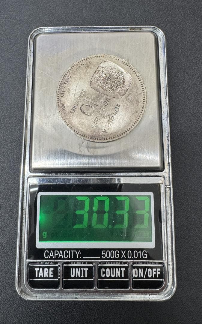 ★ベネズエラ 10ボリバル 銀貨(1973年)